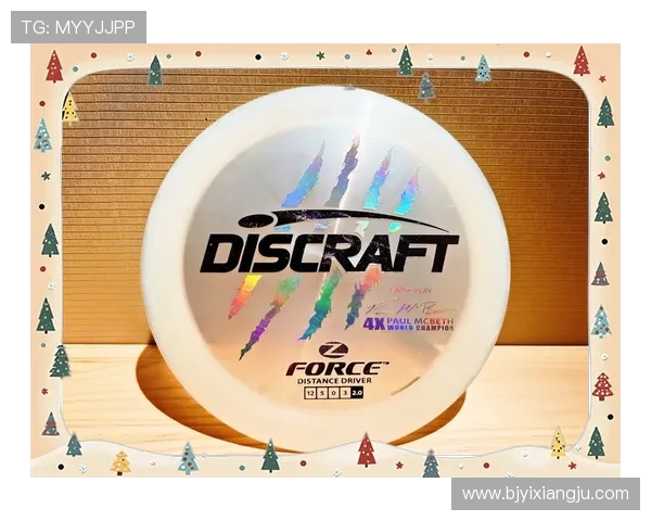 南京飞盘队战术创新引领潮流助力飞盘运动蓬勃发展